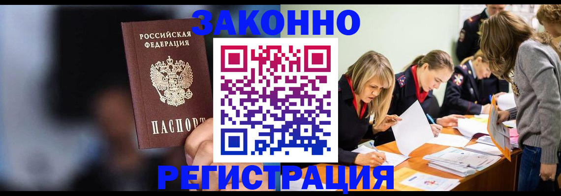 регистрация для школы в Коломне