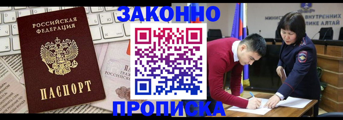 прописка иностранных граждан в Коломне